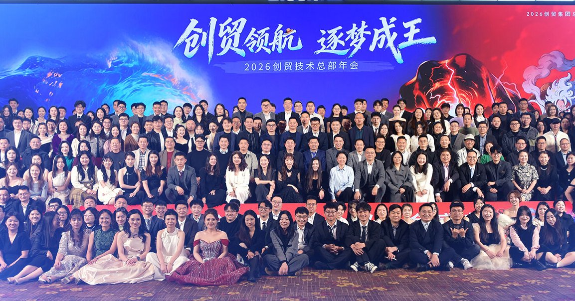 优易搜团队