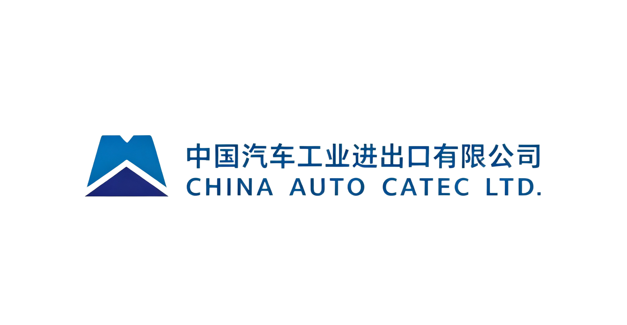 中国汽车工业进出口
