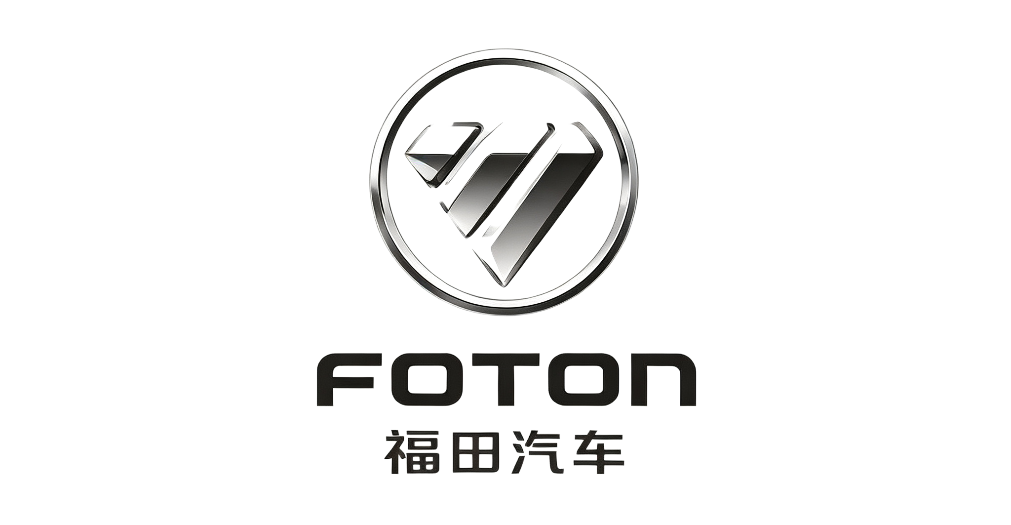 福田汽车