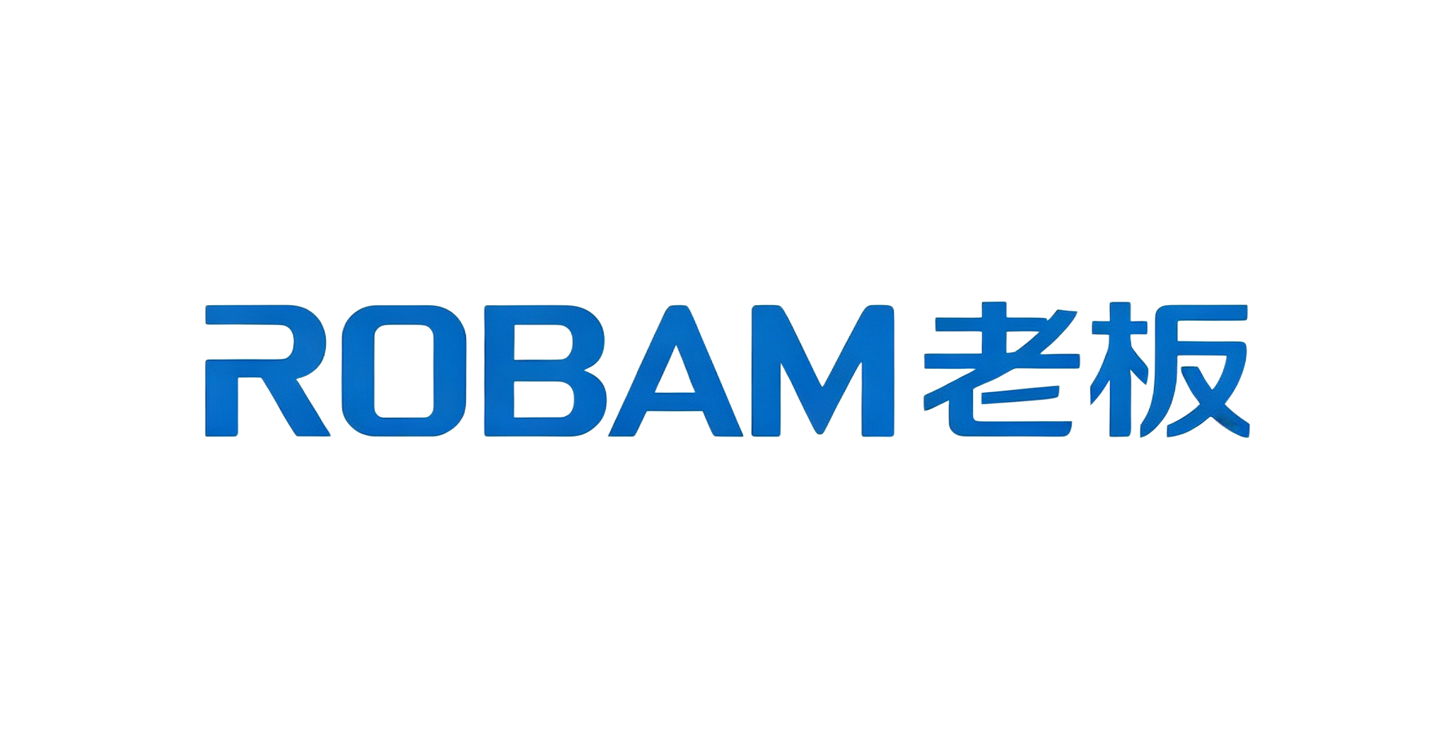 ROBAM老板